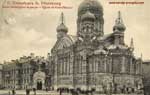 Church postcard 041